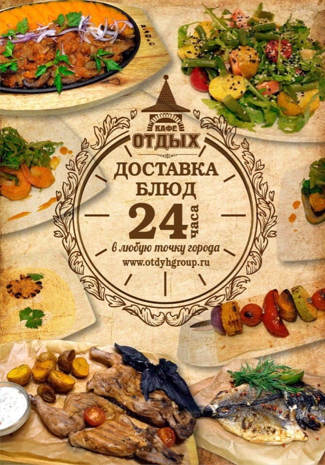 Доставка национальных армянских блюд